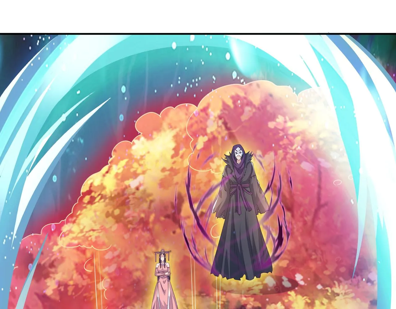 凰血神树 第67页