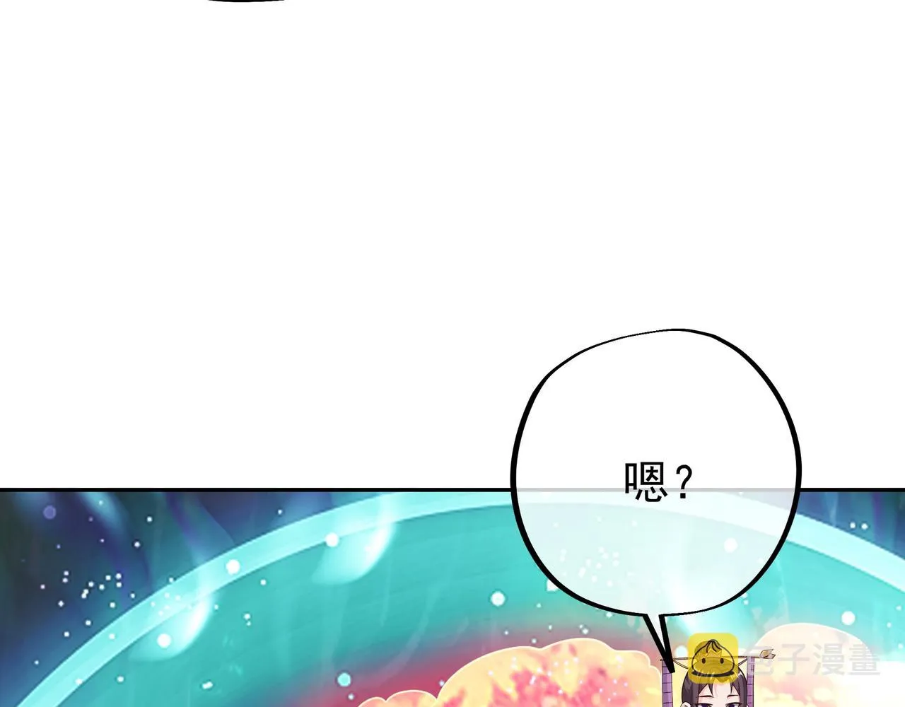 凰血神树 第72页