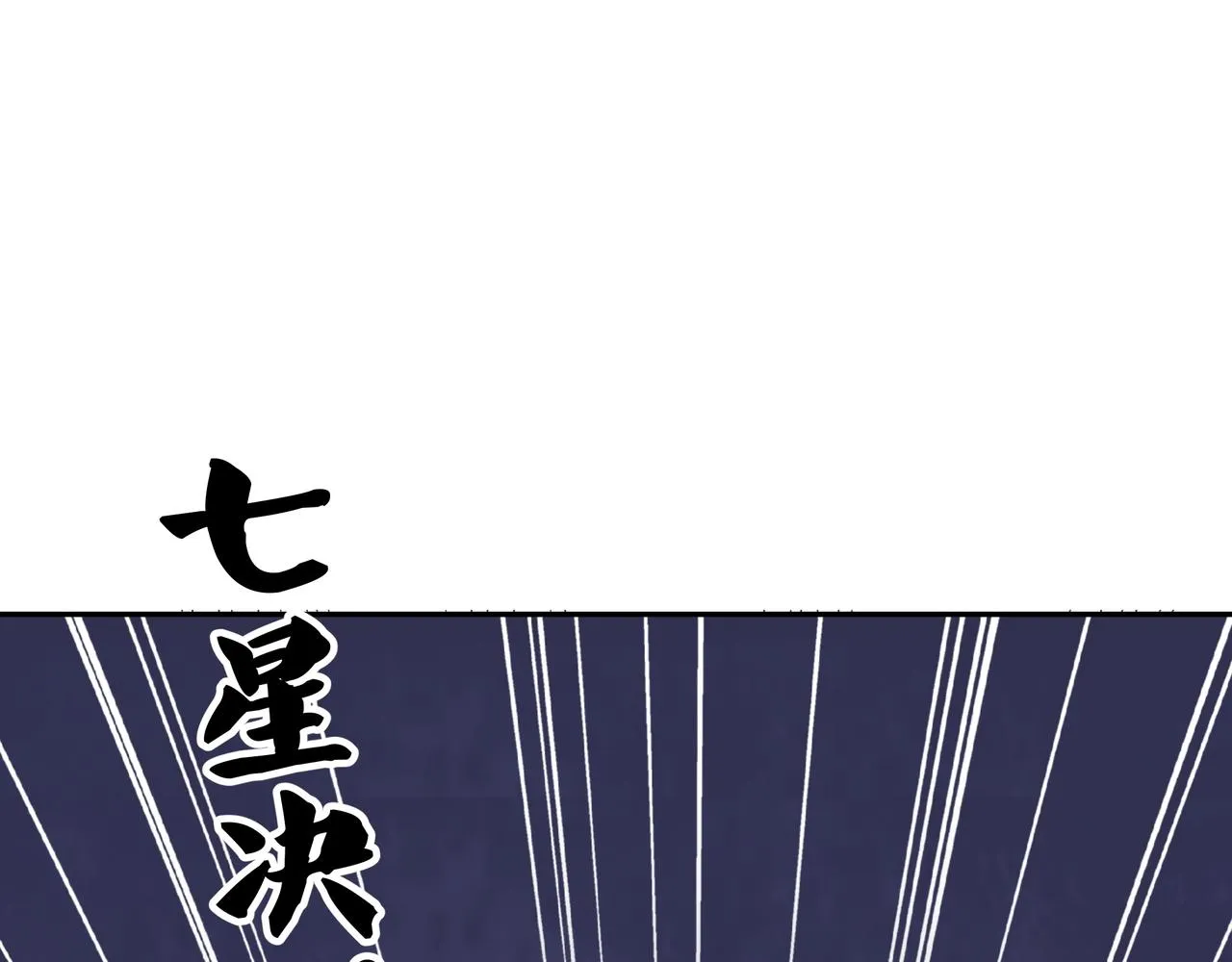 进入结界 第22页