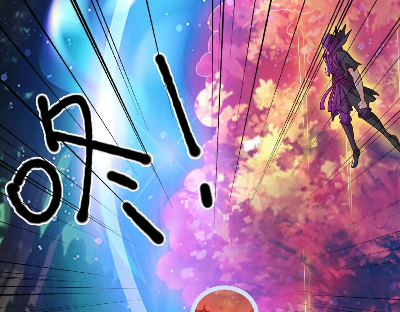 进入结界 第27页