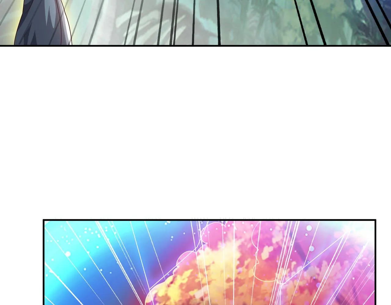 进入结界 第29页