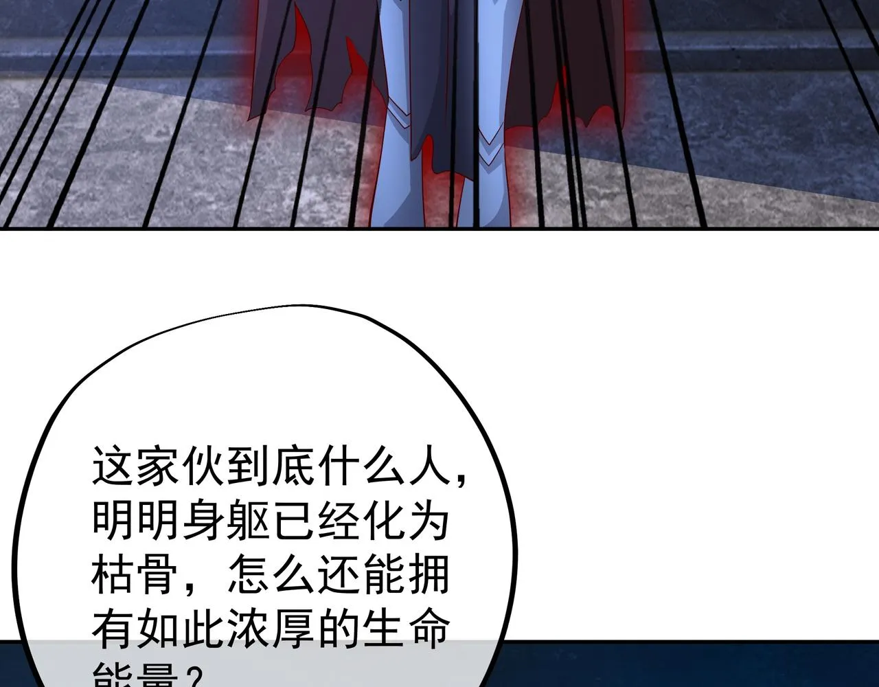 进入结界 第76页