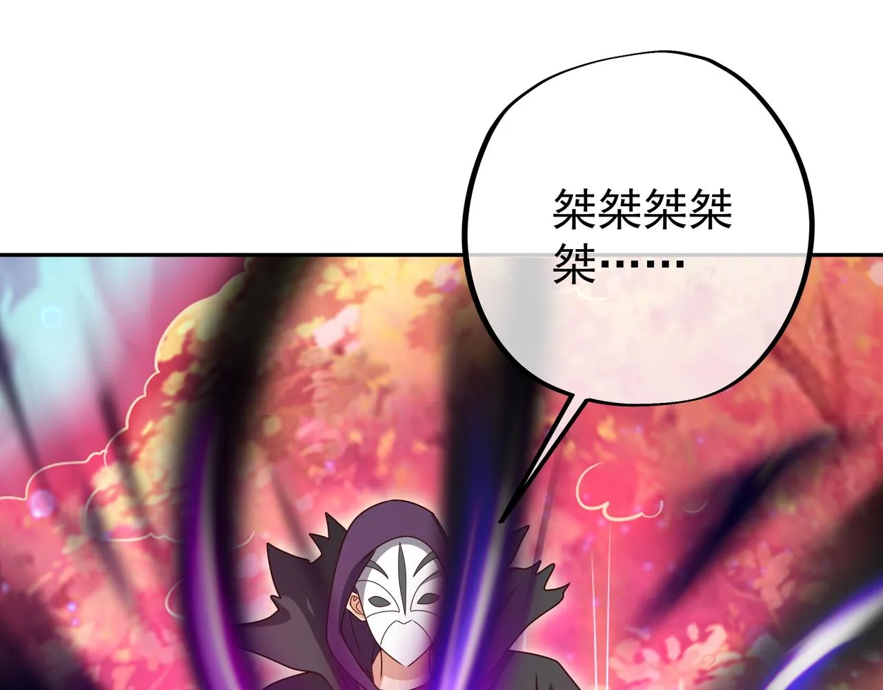 你算什么东西 第4页