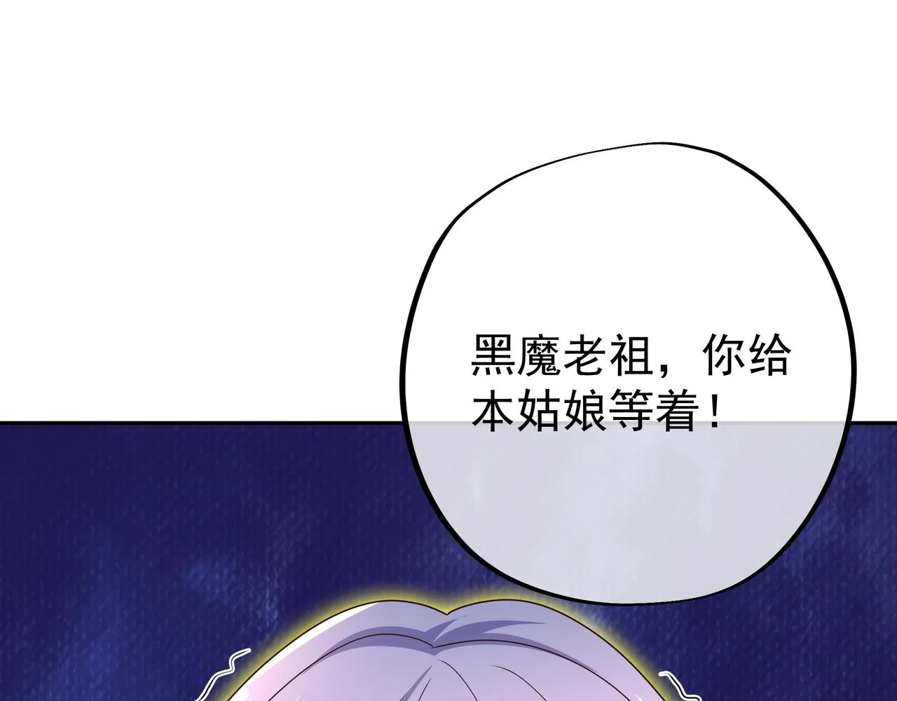 你算什么东西 第28页