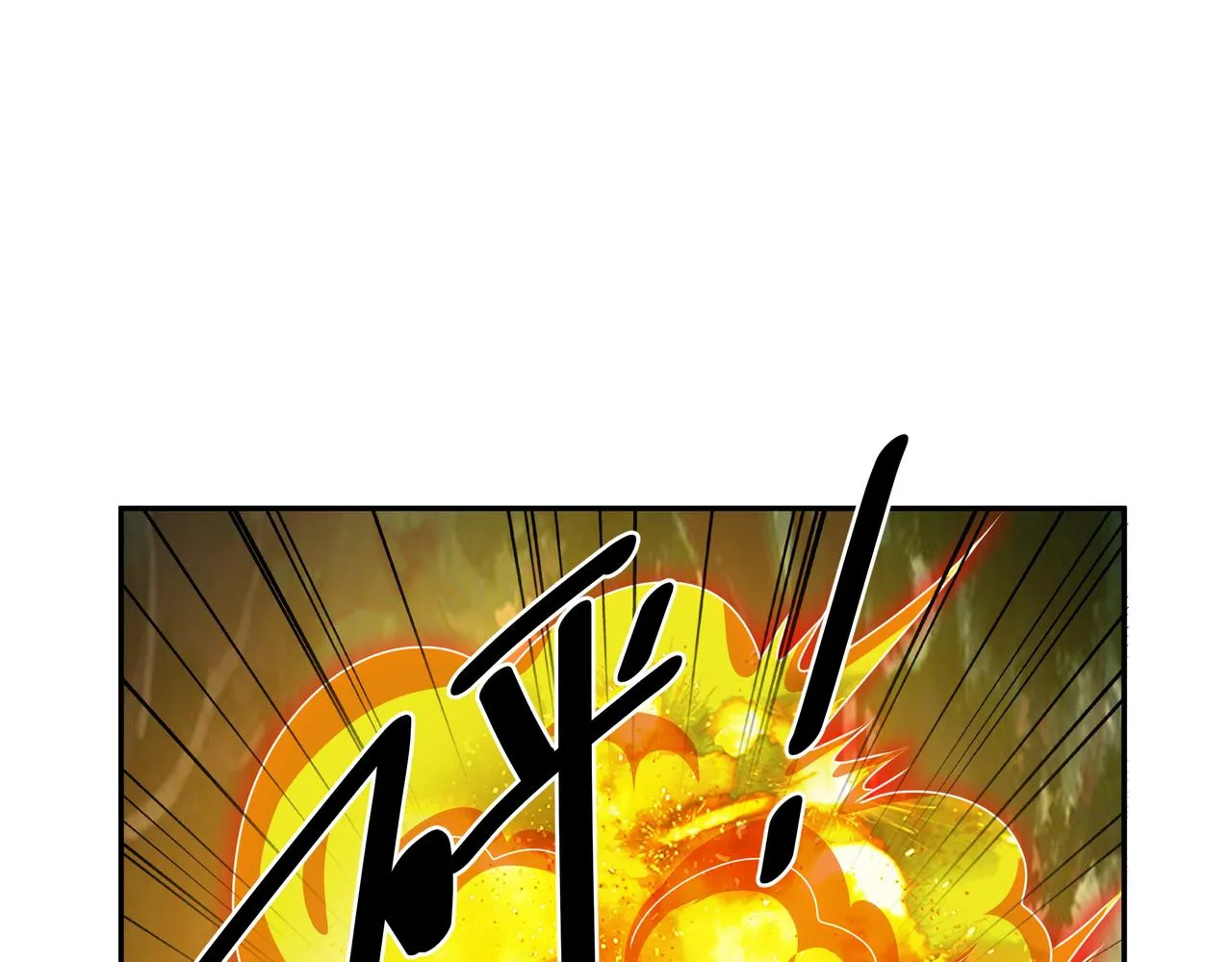 你算什么东西 第71页