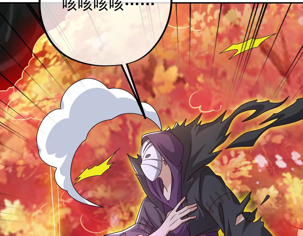 你算什么东西 第74页