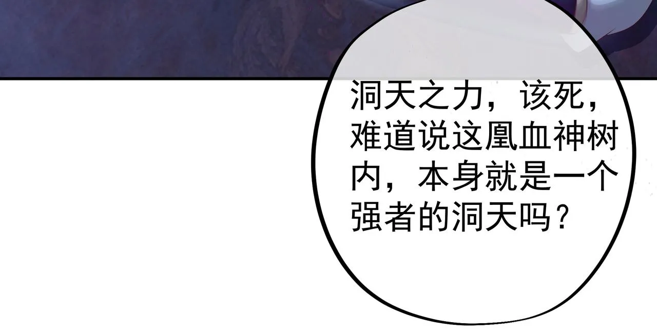 好色骷髅 第45页