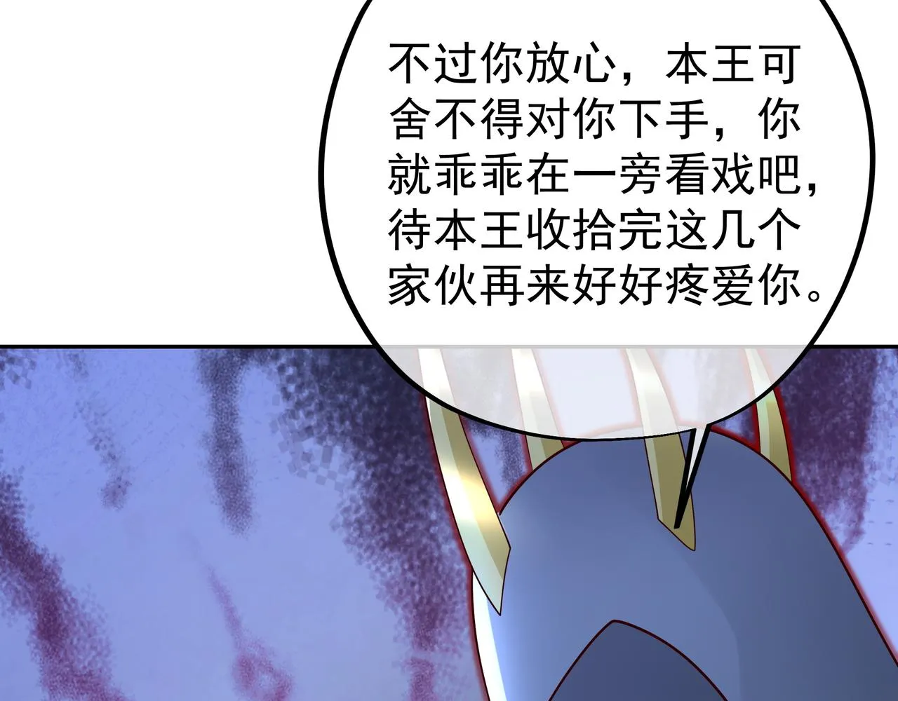 好色骷髅 第51页