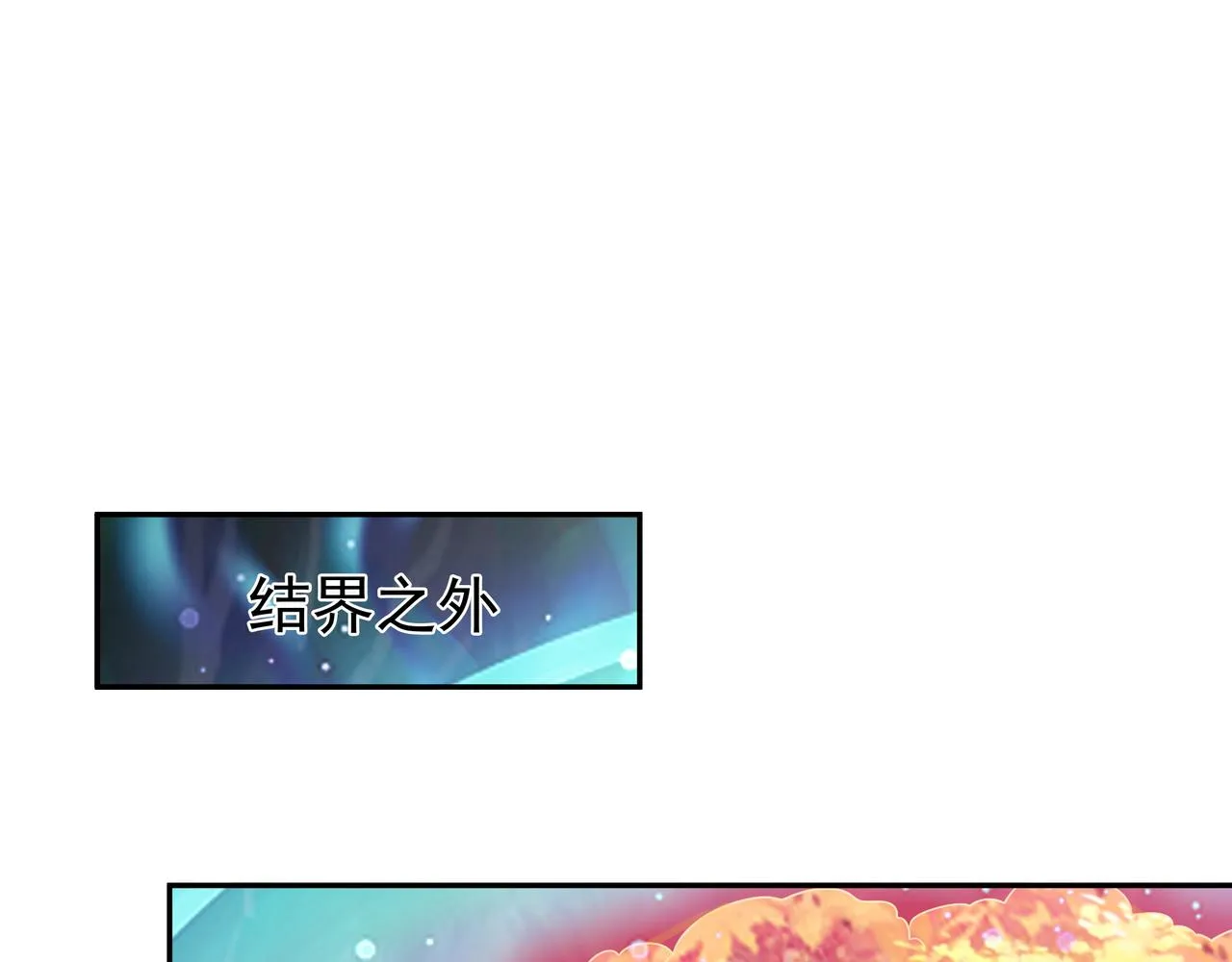 远古邪物 第18页