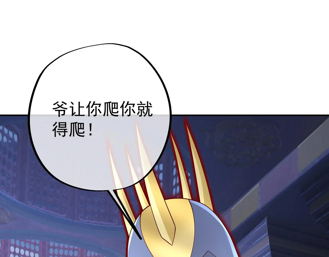 单纯的瑶池圣地女弟子 第4页