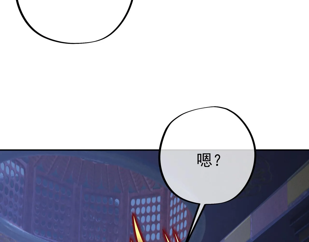 单纯的瑶池圣地女弟子 第10页