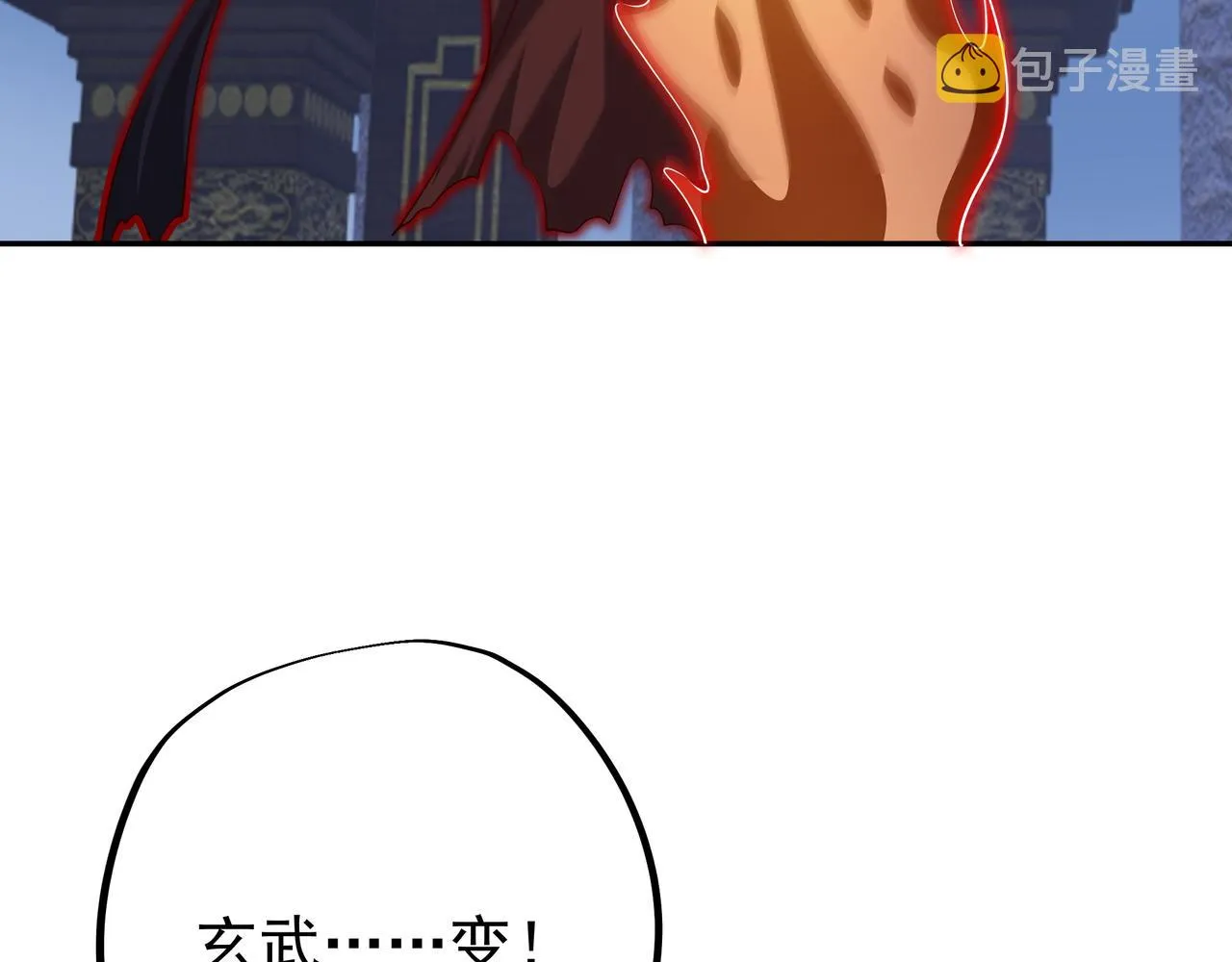 单纯的瑶池圣地女弟子 第26页