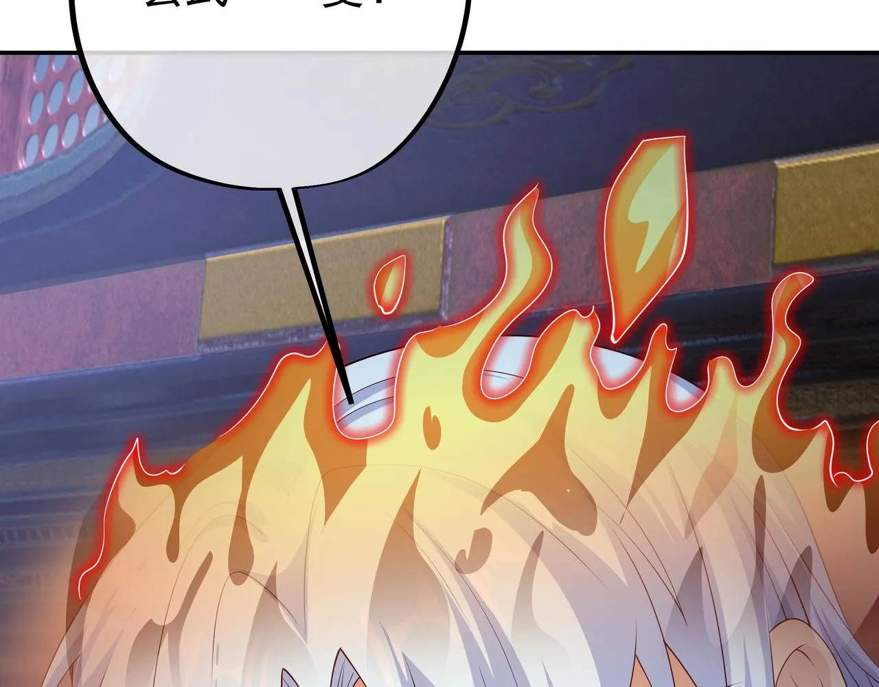 单纯的瑶池圣地女弟子 第27页