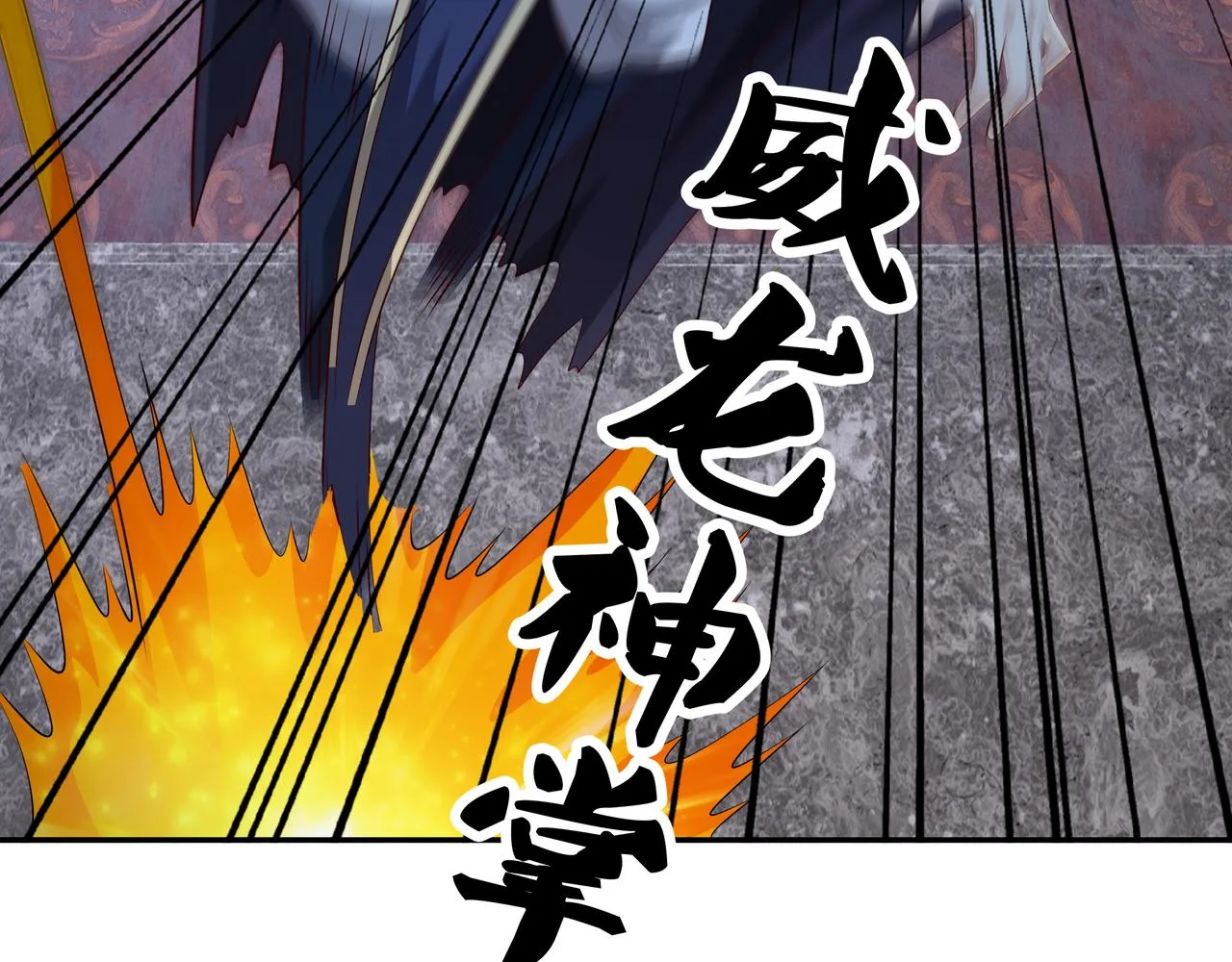 单纯的瑶池圣地女弟子 第35页