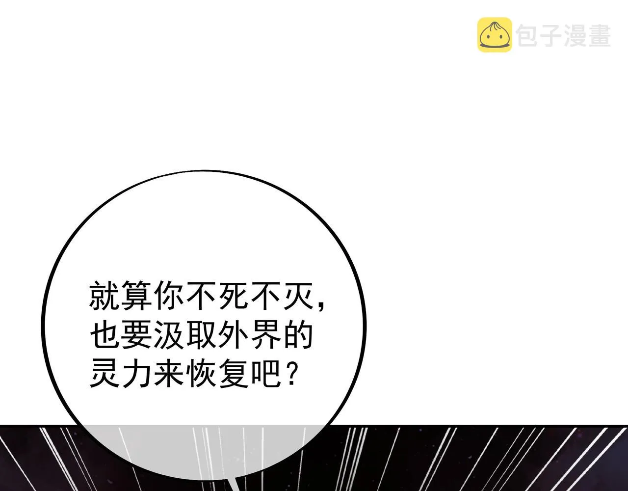 叫爸爸 第14页