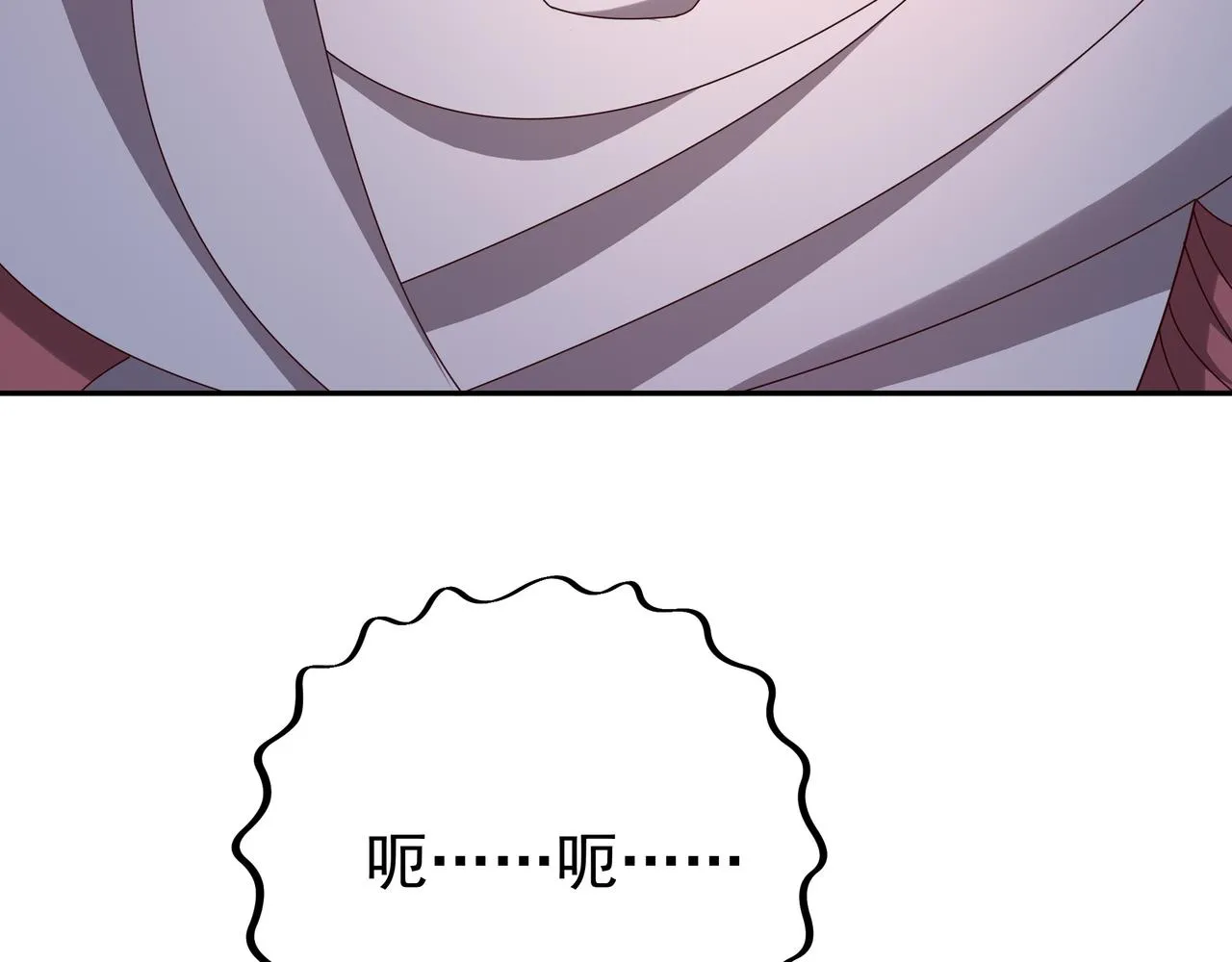 叫爸爸 第20页