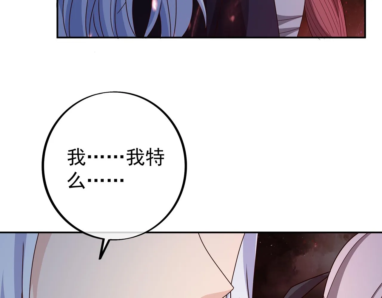 叫爸爸 第24页