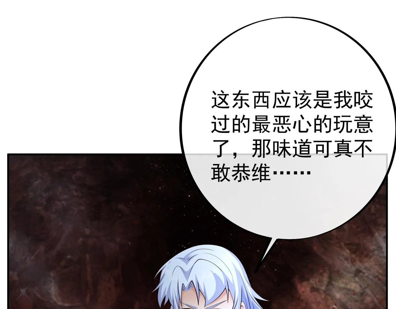 叫爸爸 第34页