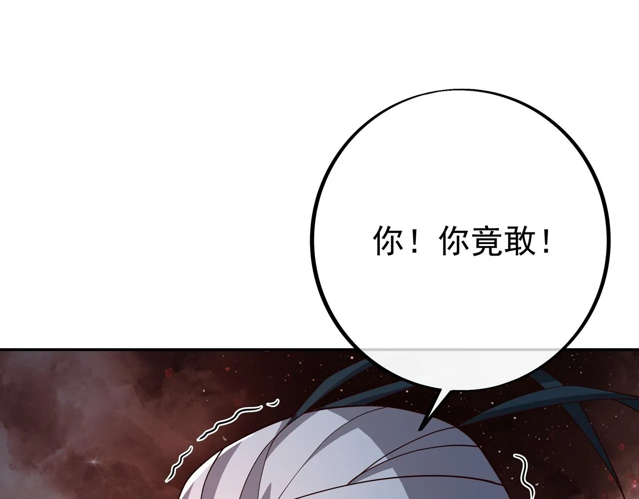 叫爸爸 第37页