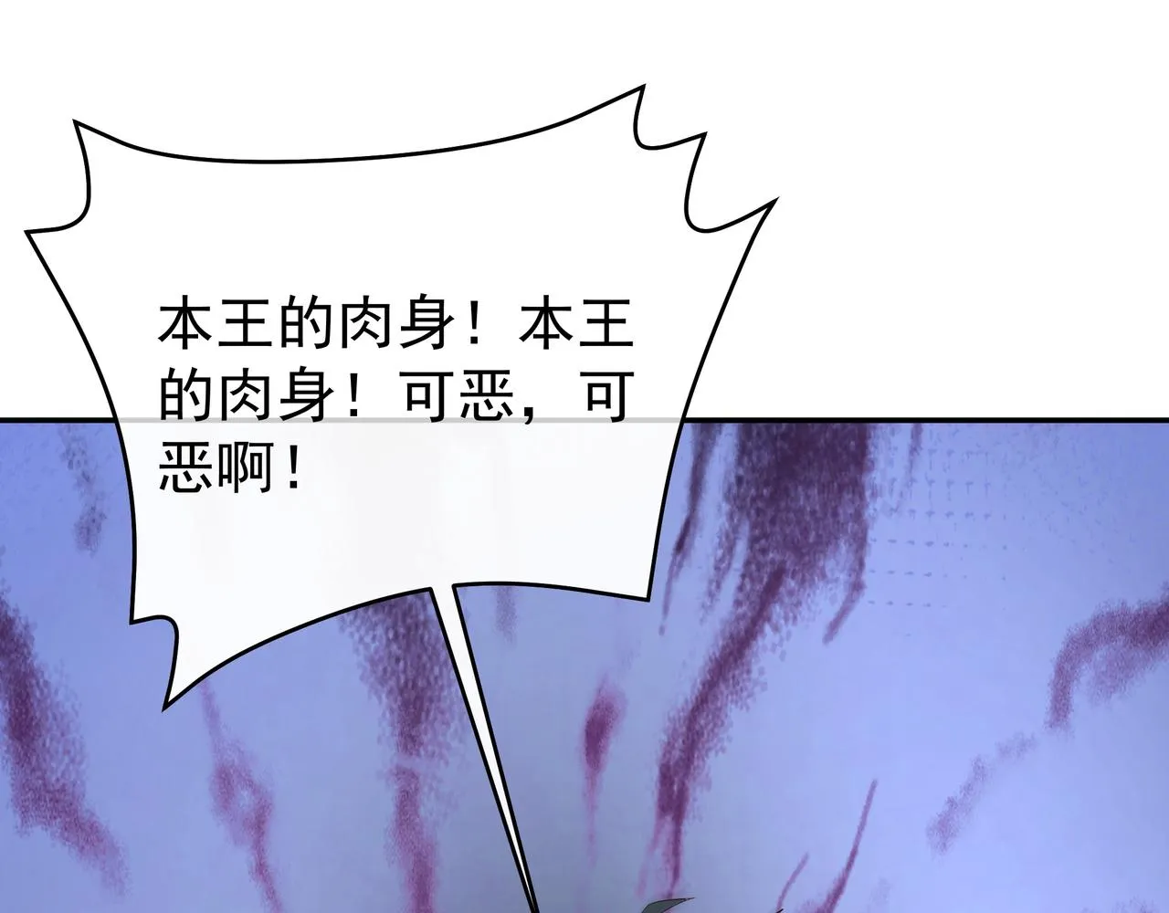 叫爸爸 第40页