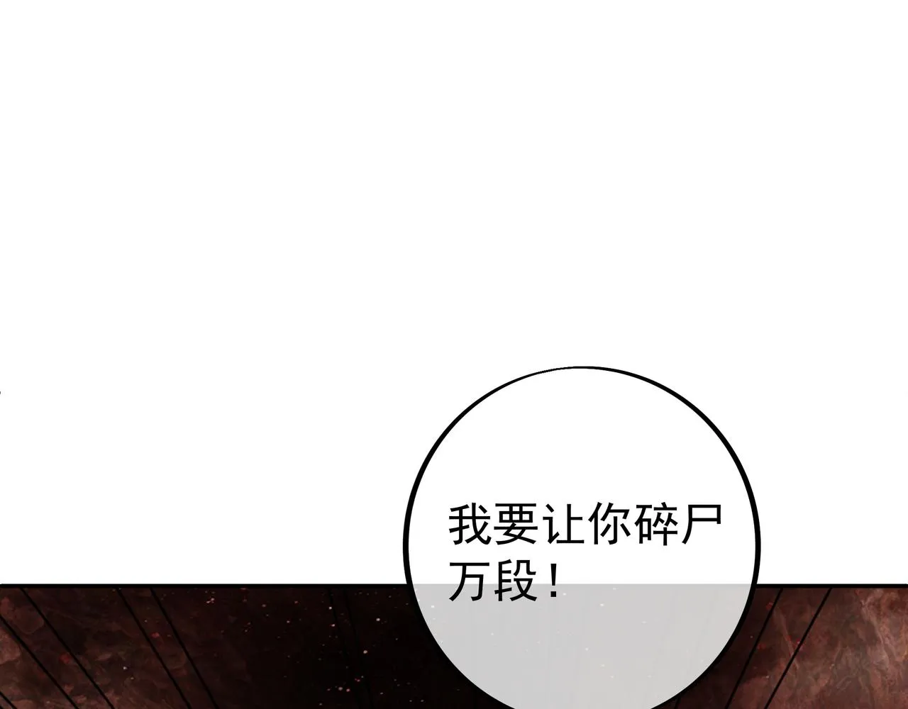 叫爸爸 第45页