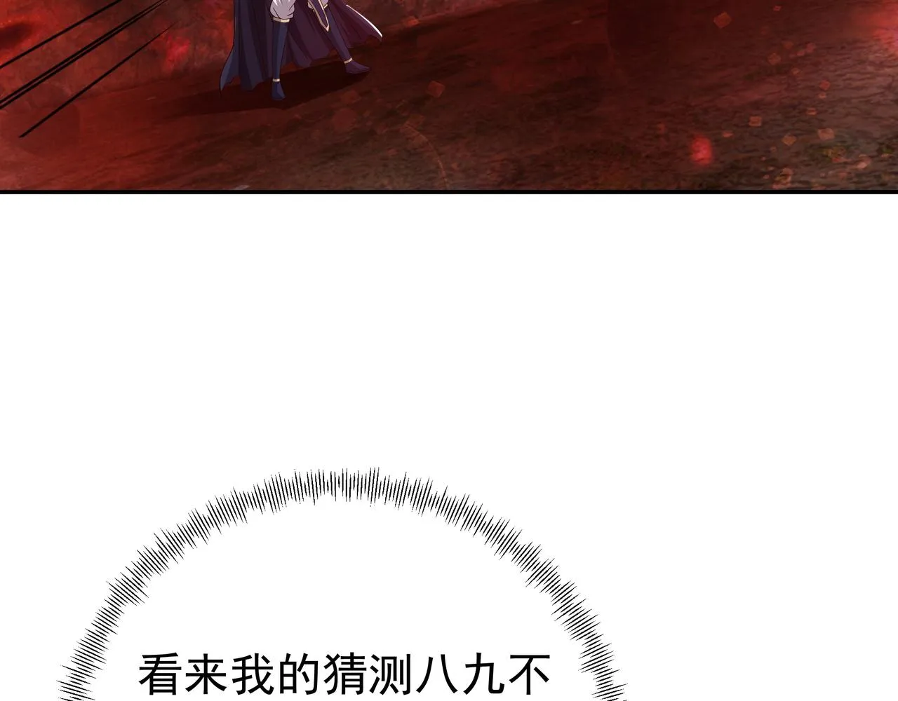 叫爸爸 第47页