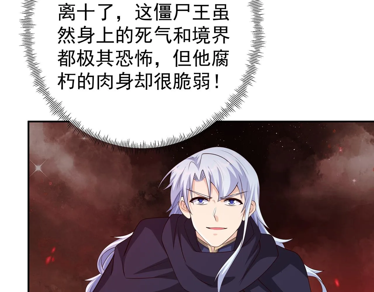 叫爸爸 第48页