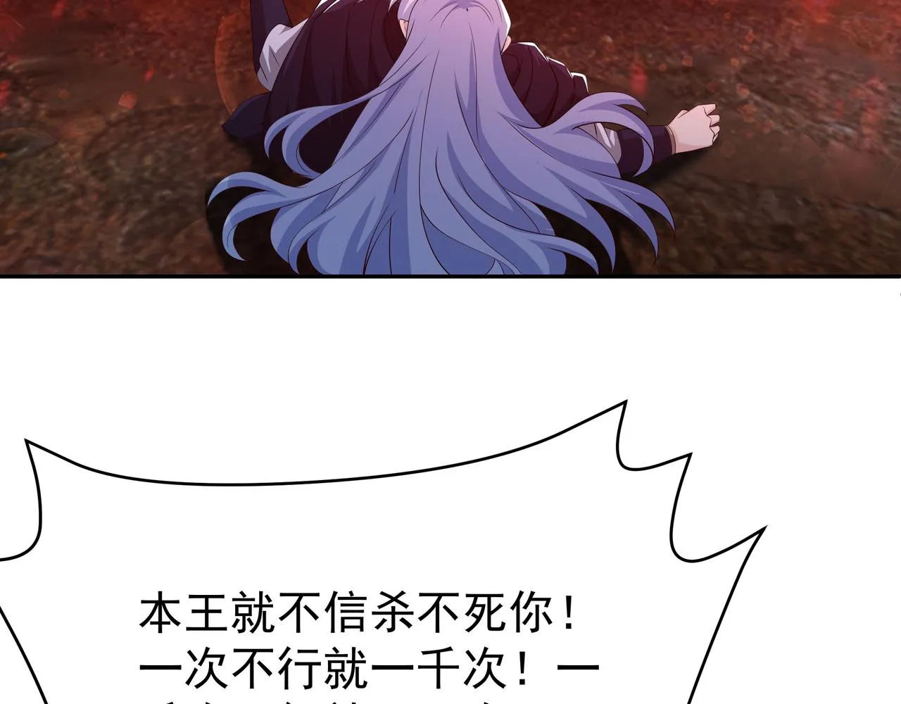 叫爸爸 第58页