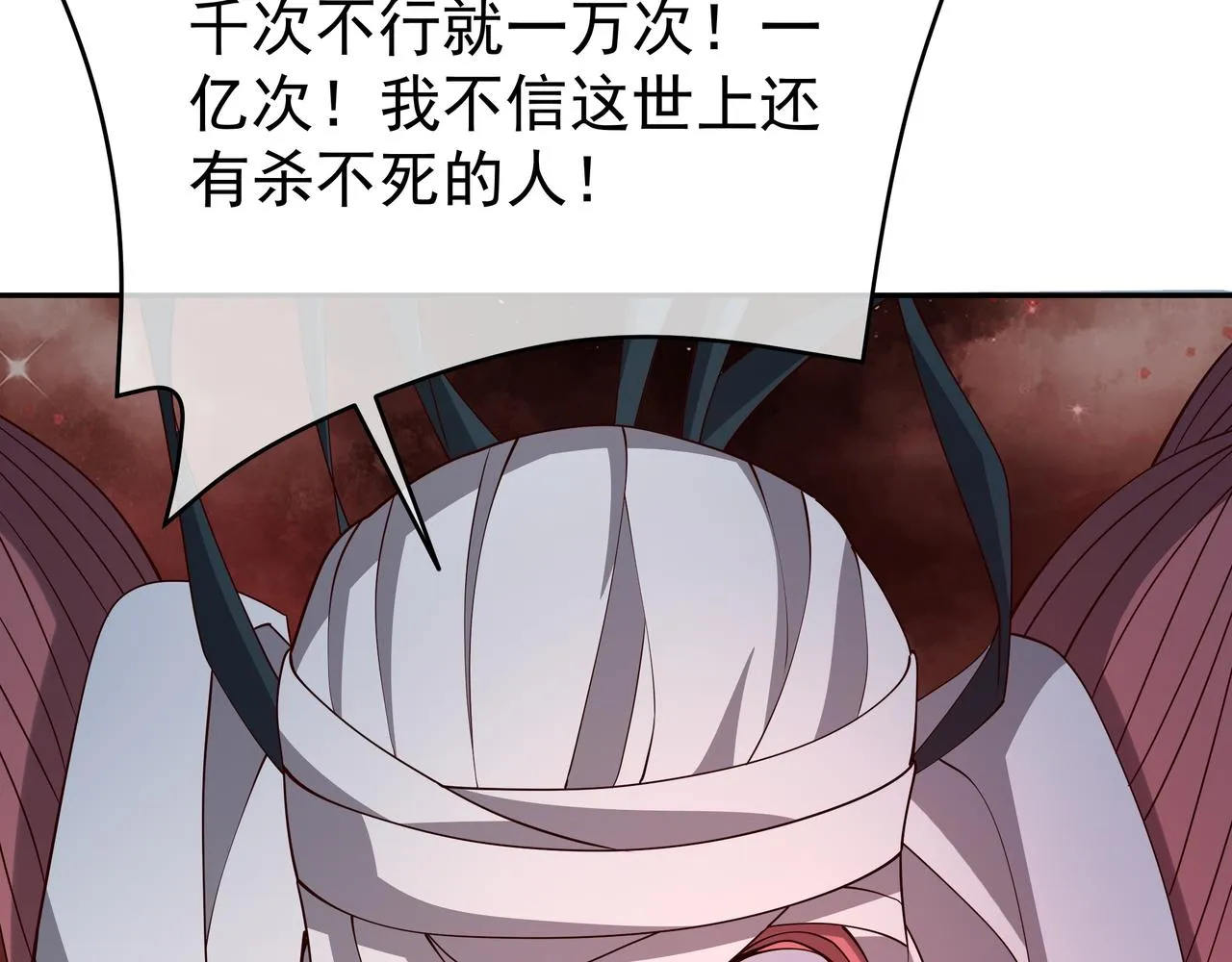 叫爸爸 第59页