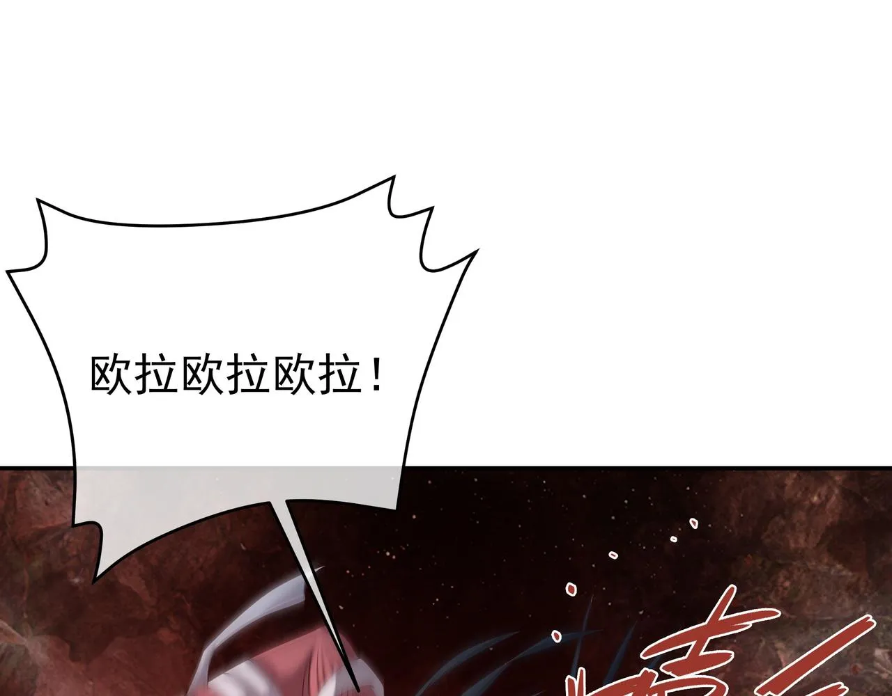 叫爸爸 第61页