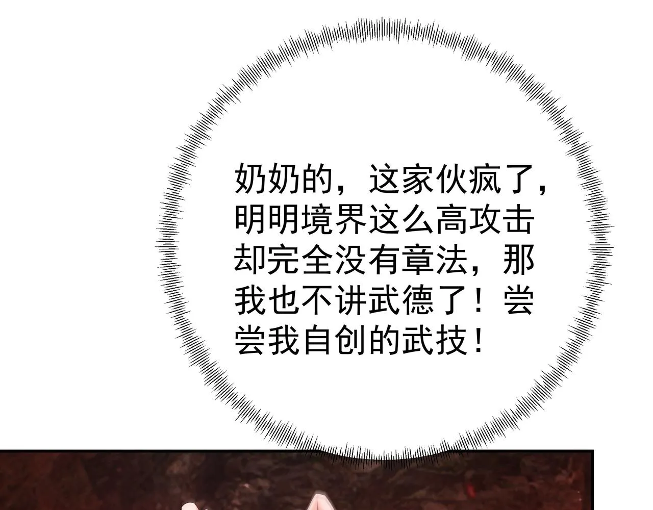 叫爸爸 第64页