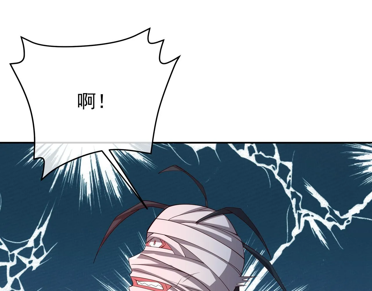 叫爸爸 第68页