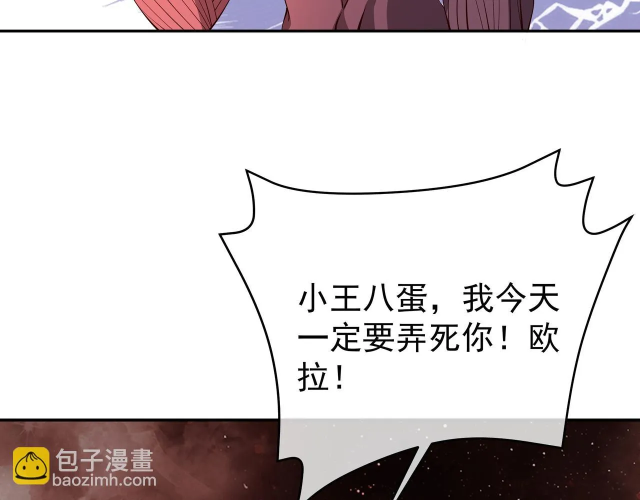 叫爸爸 第70页