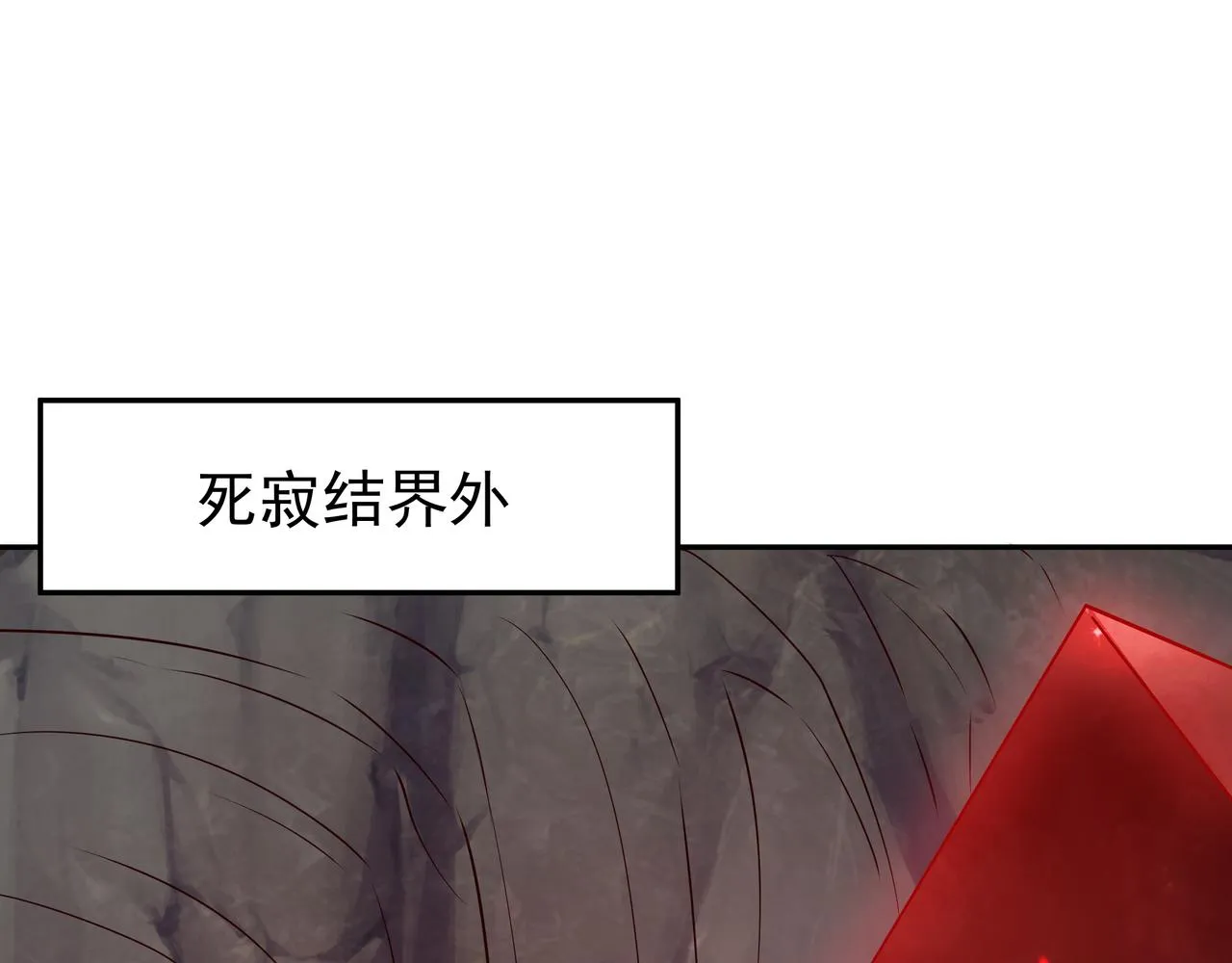 叫爸爸 第73页