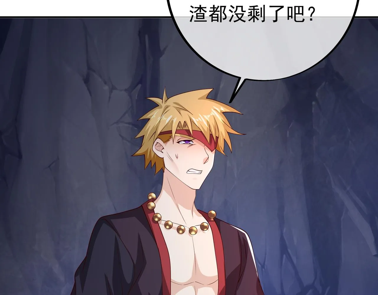 叫爸爸 第77页