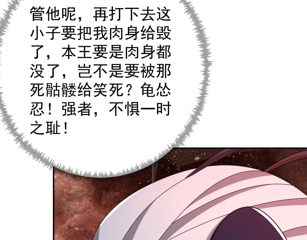 叫爸爸 第97页