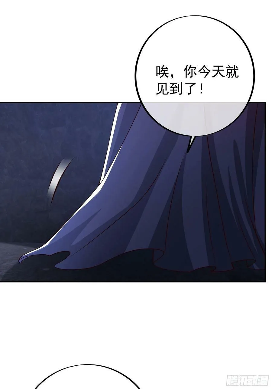 可怕实力 第14页