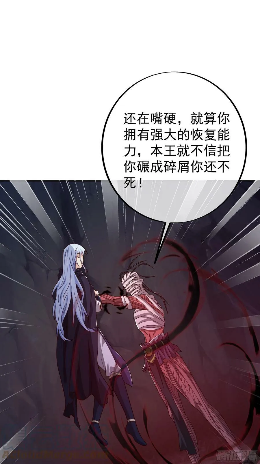 可怕实力 第41页