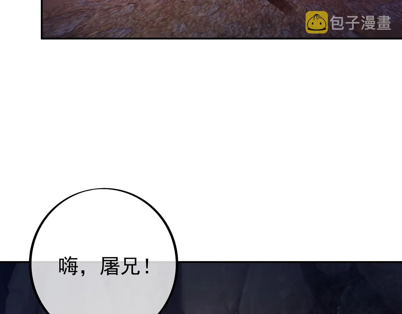 传音 第5页