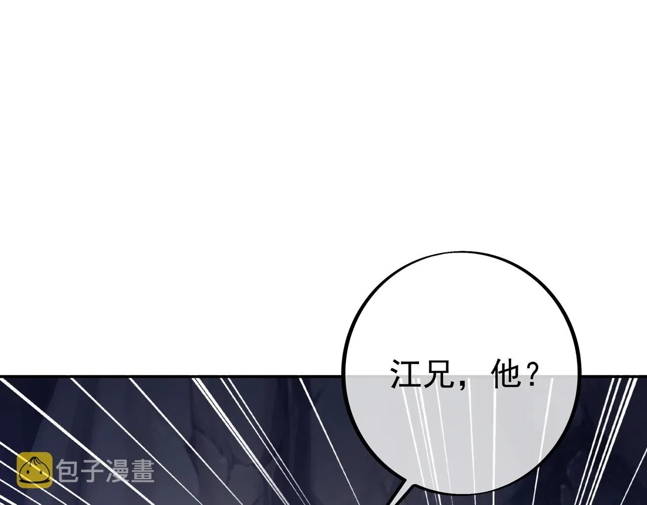 传音 第8页