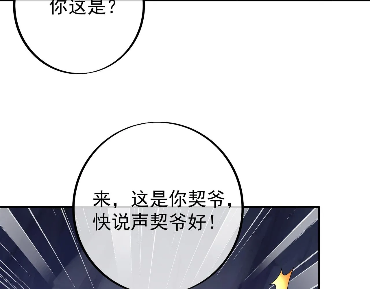 传音 第10页