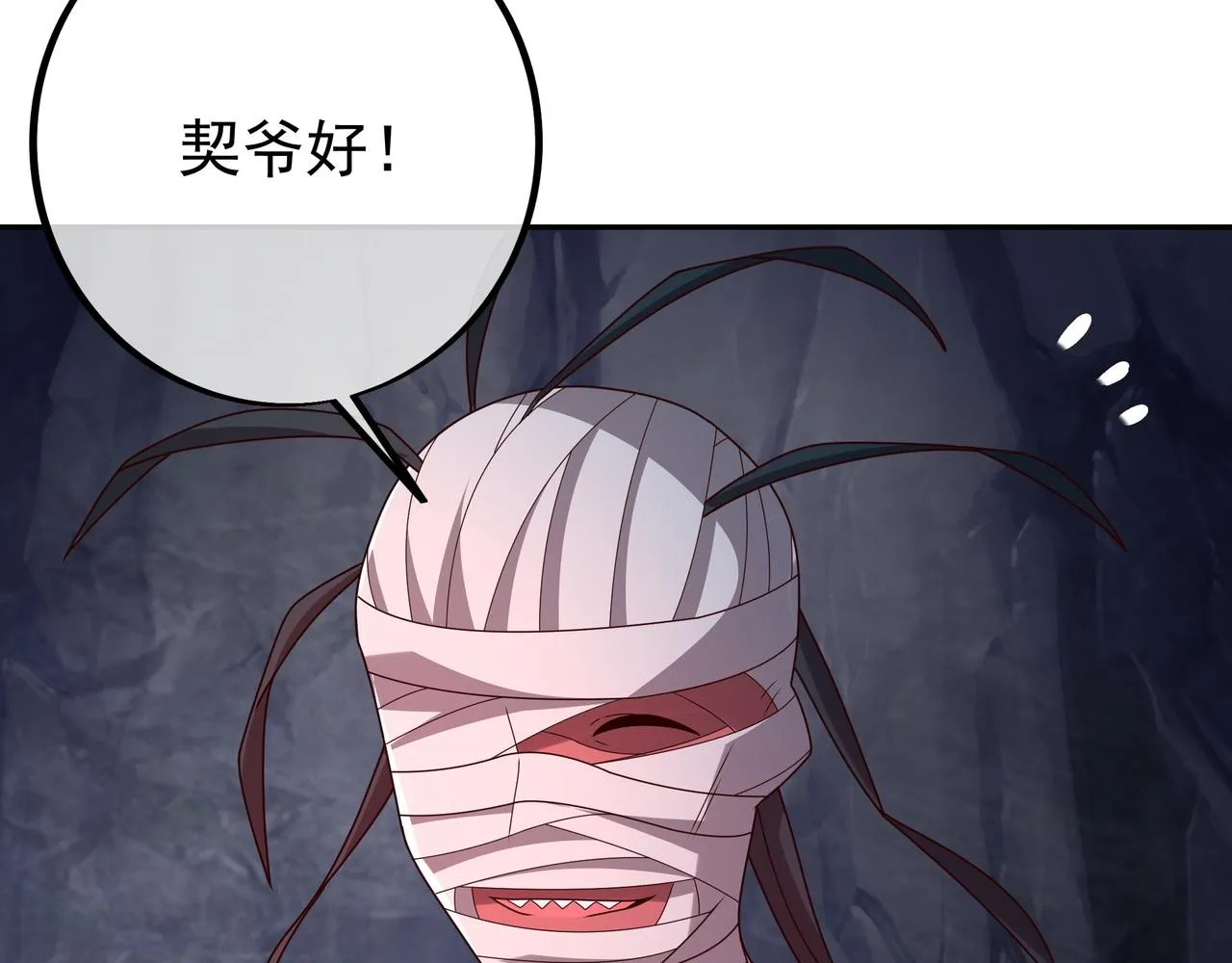 传音 第13页