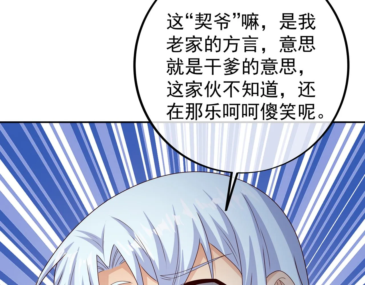 传音 第20页