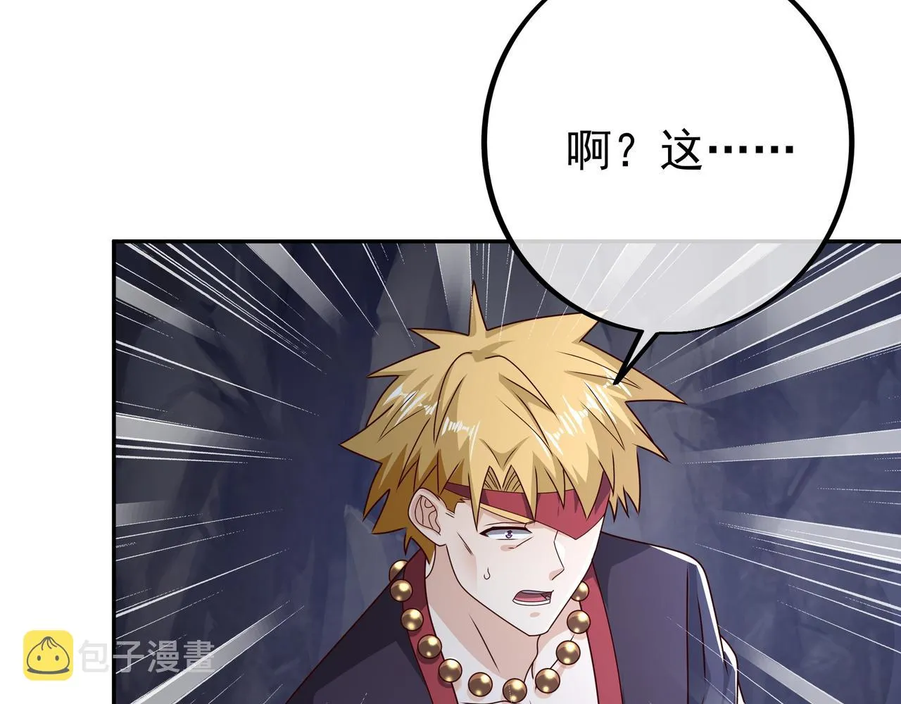 传音 第23页