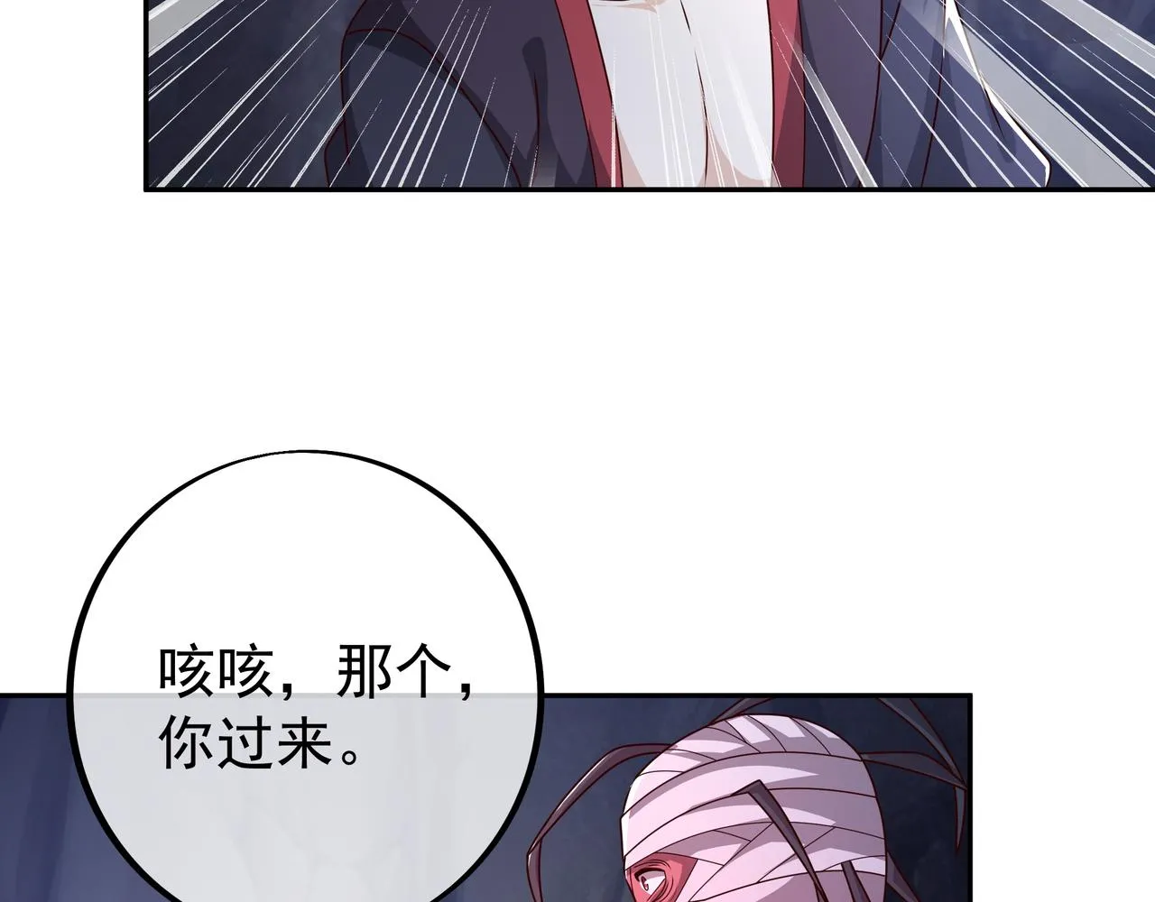 传音 第24页