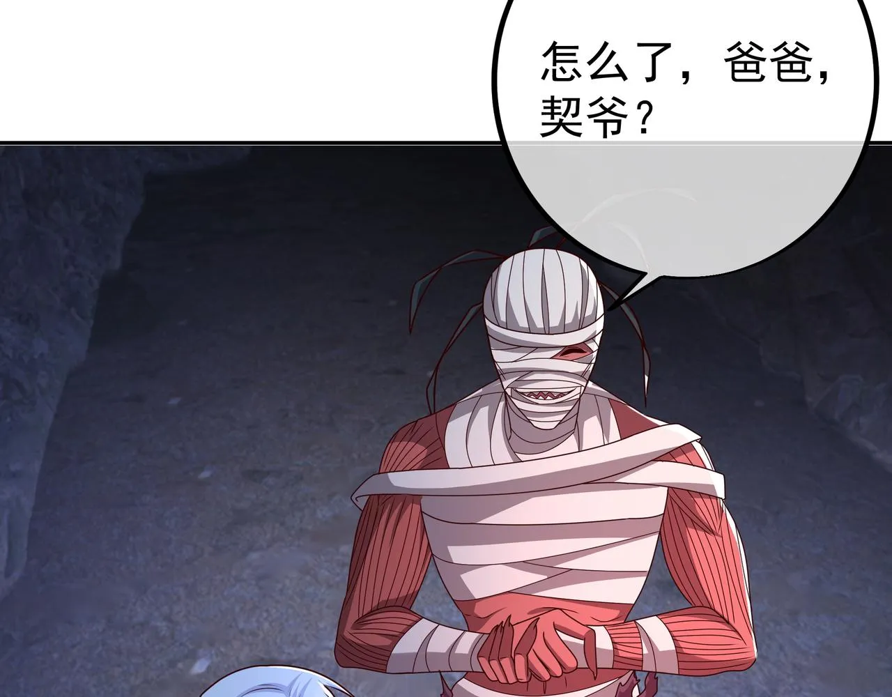 传音 第26页