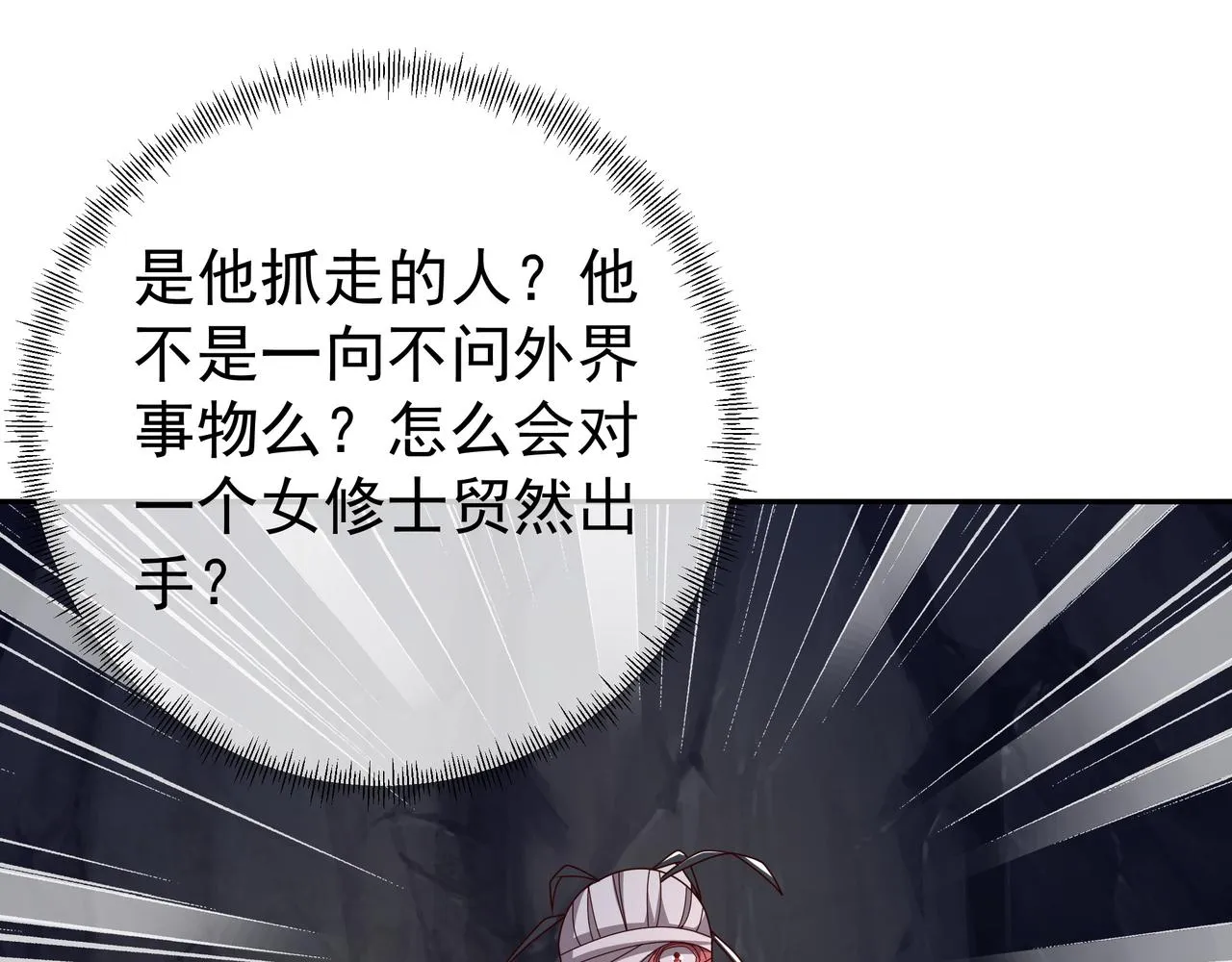 传音 第31页