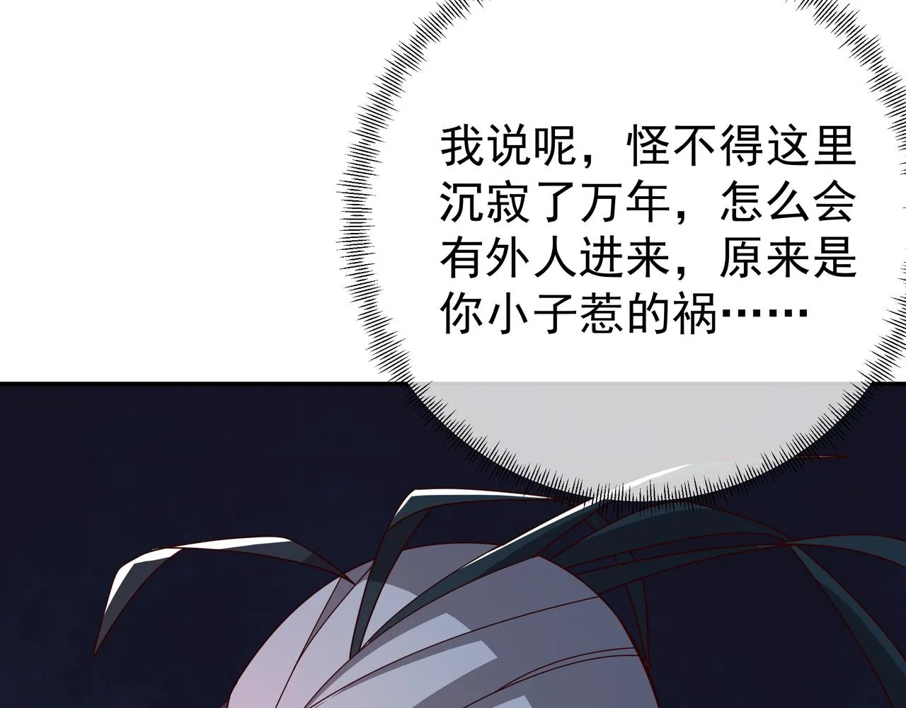 传音 第33页
