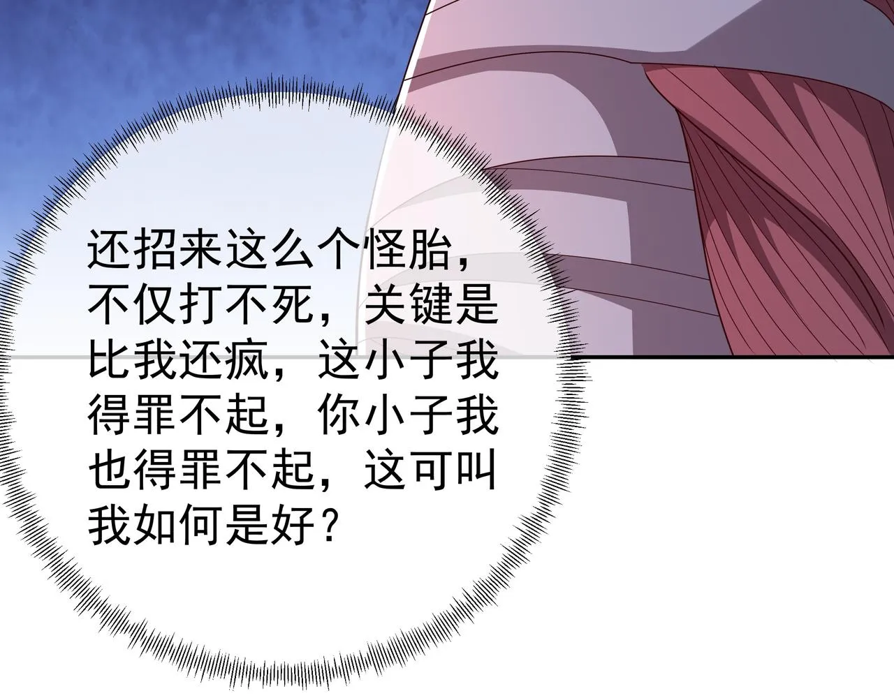 传音 第35页