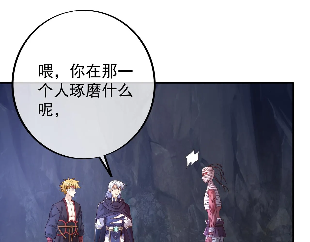 传音 第37页
